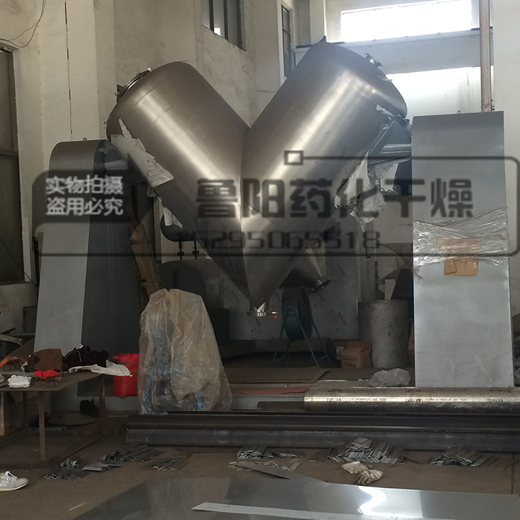 ZKH(V)系列混合機(jī)